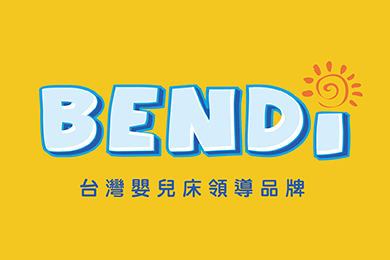 2025/02/21-24台北世貿一館婦幼用品大展參展單位-睿兒Bendi